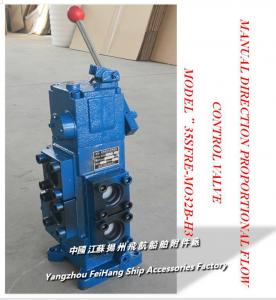 China The basic product information of the 35SFRE-MO32B manual proportional flow valve is as follows wholesale