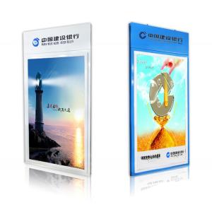 ceiling mount roof high brightness dual-sided LCD 42" 43" inch TFT LED monitor