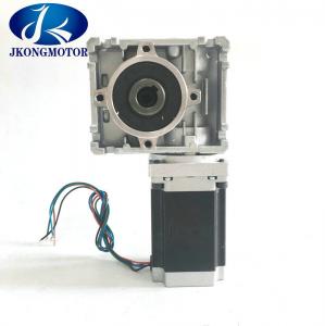 China Worm Gear Stepper Motor 4 Leads Nema 23 Small Geared Stepper Motor 1.2N.M  2.8A Current For Industrial wholesale