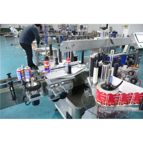 20ml Automatic Round Bottle Labeling Machine For Cosmetic Manufacturers