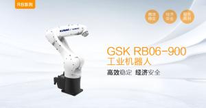 China RB06-900 6 Axis GSK Robot Automatic Handling Robot Arm wholesale