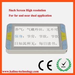 China 5inch for Far and near High Quality Electronic Video Magnifier wholesale