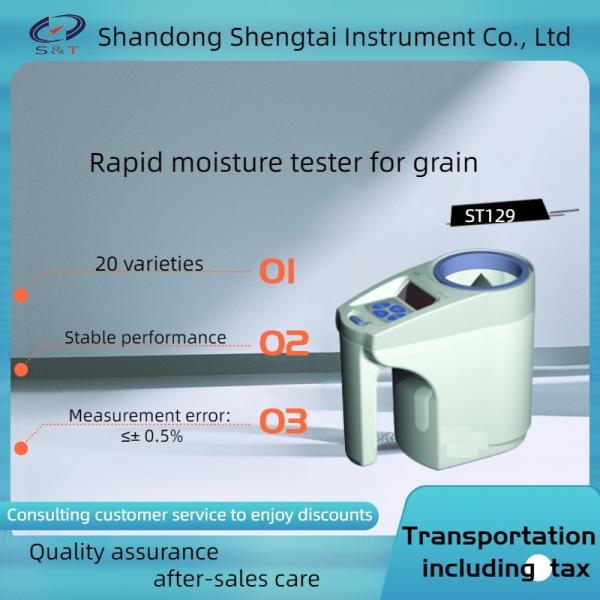 10s Measuring Time Grain Moisture Meter , Grain Moisture Tester With Self