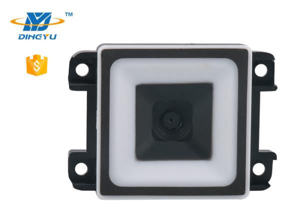 Embedded Mini 2D Barcode Scanner Small Omnidirectional QR Code Reader Module