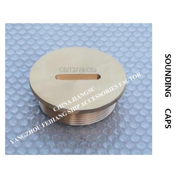 Ship's chain cabin sounding cap CB/T3778-1999
