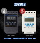 Manual Auto Low Voltage Components Time Control Switch Relay 230V/400V 16A 168h