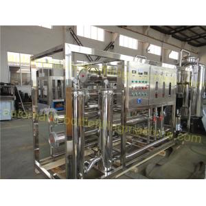 Automatic Reverse Osmosis Water Treatment System Preventing Organic Fouling