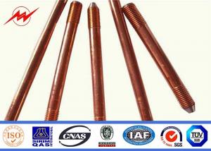 China Professional Copper Bonded Ground Rod Copper Grounding Bar 1/2 5/8 3/4 wholesale