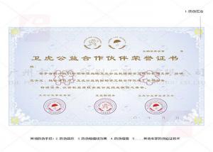 China Graduation Diploma Certificate Printing , ISO Certificate Embossed Certificate Printing wholesale