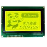 Flat Rectangle 5.1 Inch Dot Matrix Display Module Security / Power Equipment Use
