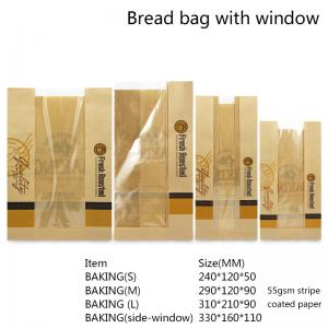 China Disposable PE Coated 50gsm Bread Packaging Paper Bags wholesale