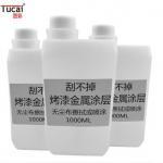 China Inkjet UV Primer Coat Liquid Primer Liquid For Metal Baking Varnish for sale