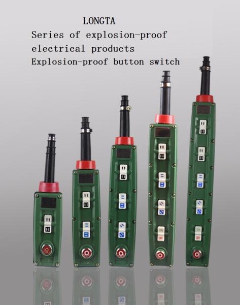 bak63 / 7 explosion proof crane operation button switch explosion proof on off