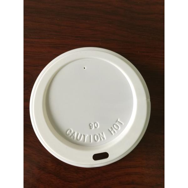 Coffee Paper Cup Lids for 8OZ / 12OZ / 16OZ Disposable Cup No Lkeaking No Smell