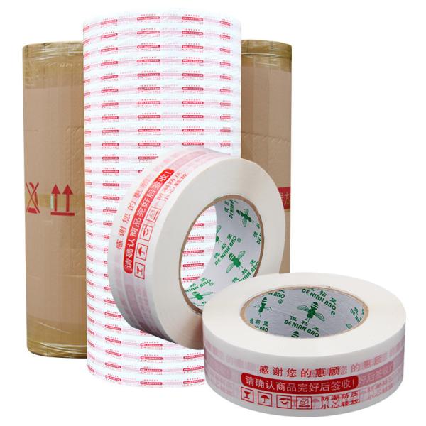 Quality Printed Tape Jumbo Roll Gum Tape Jumbo Roll Convenient Cutting And Processing for sale