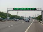 High Intensity P32 LED Variable Highway Sign Boards Intelligent Control System