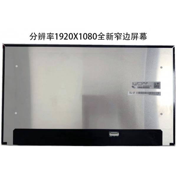 LP140WU1-SPB2 LG Display 14.0" 1920(RGB)×1200, 85/85/85/85 INDUSTRIAL LCD DISPLAY
