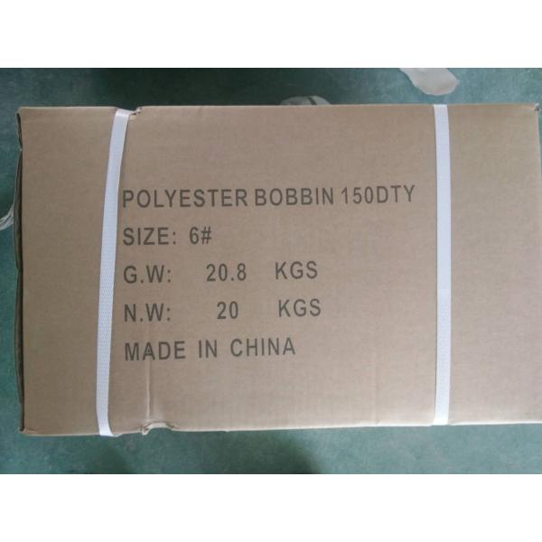 White Cocoon Bobbin Thread Polyester Sewing Thread With Paper Core