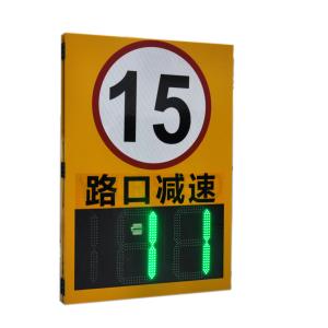 China Solar Powered Led Radar Sensors Controlled Traffic Roadside Variable Message Sign Vms wholesale