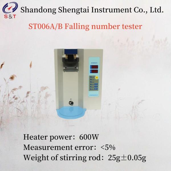 Quality Heater Power 600W Falling Number Tester Landing Value COD Measurement Error <5% for sale