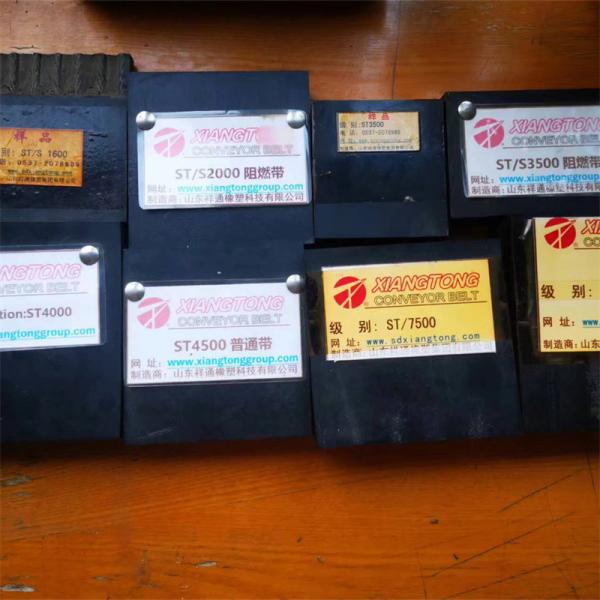 ST800 Steel Cord Conveyor Belt