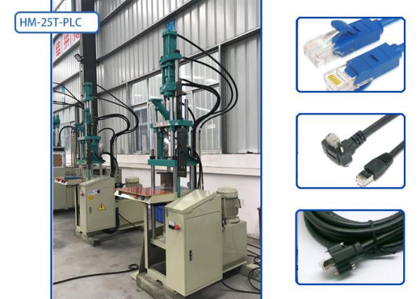 Quality Low Noise Hand Operated Injection Moulding Machine For Data Network Lan Cable for sale