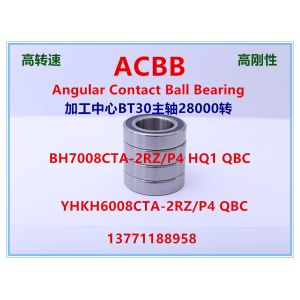 China HYKH6008CTA-2RZ / P4 QBC Miniature Angular Contact Bearings on sale