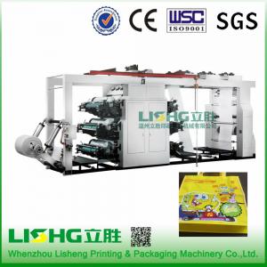 China High speed stack type Flexographic Printing Machine for Both Side Roll paper, plastic film PP woven sack non woven fabr wholesale