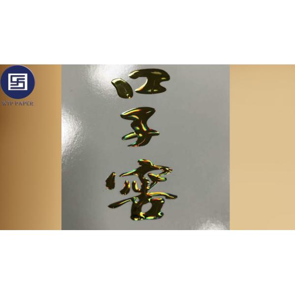 Size Customized Gold Luster Ceramic Decal Paper With Good Tensile Strength