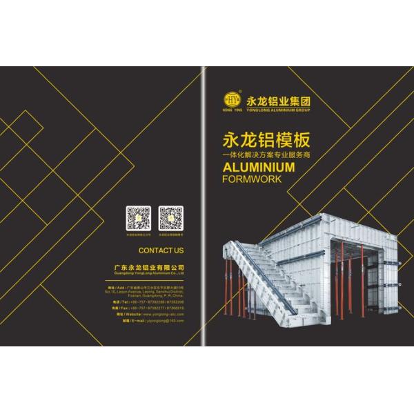 Aluminium Industrial Profile Aluminium Formwork Construction For Building Project