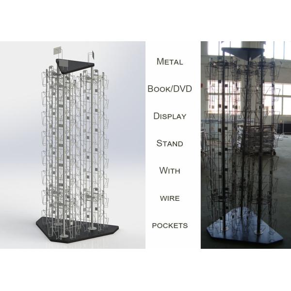 3 Rotating Poles Wire Book Display Rack / DVD 144 Pocket Spinner Rack Display