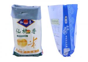 China 50Kg Polypropylene Packaging Bags , Woven Polypropylene Sacks Recyclable wholesale