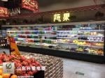 3.75M Vertical Open Display Refrigerated Merchandiser With Auto Defrosting