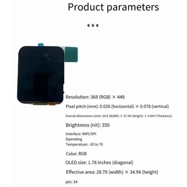 1.78-inch AMOLED vertical screen display | 350 brightness, 368×448, dedicated to consumer electronics / smart wearables, ultra-thin, low power