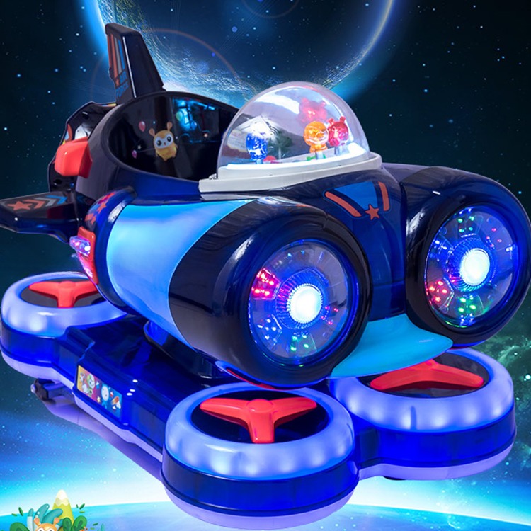 Amusement plastic chilld spaceship kiddie rides eletronic kids swing kiddie rides for children mall