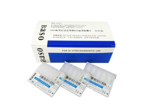 Quality ABO And RhD With Reverse Blood Typing Card Blood Grouping Card High Precision Single Use for sale
