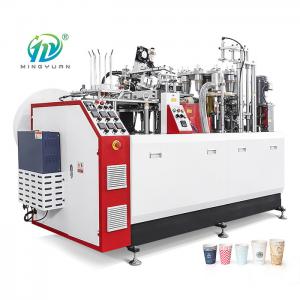 China Automatic Form Coffee Make Paper Cup  Manufacturing machinery wholesale