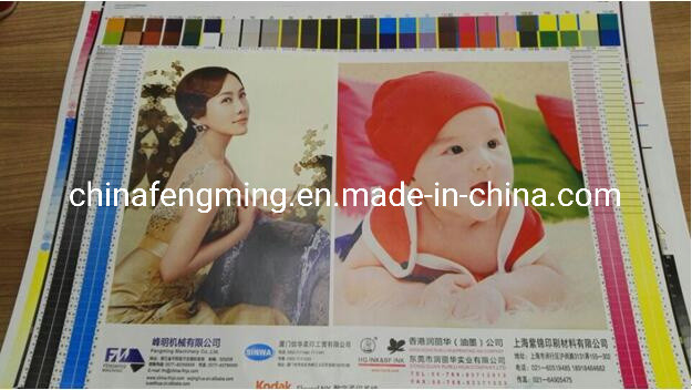 China Fully Automatic Newspaper Printing Machine Customized High Efficiency on sale