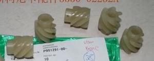 China 355002232 / 3550 02232 Konica R1/R2 minilab Worm gear (Left) wholesale
