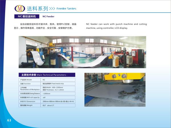 Quality High-efficiency Industrial Production Automated Numerical Control Feeding Machine Tool Equipment Factory. for sale