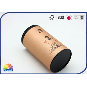 Special Tea Customized Printing Composite Paper Tube With Leather