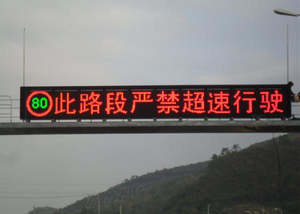 Quality Programmable HD P31.25 Changeable Message Boards With Power Consumption for sale