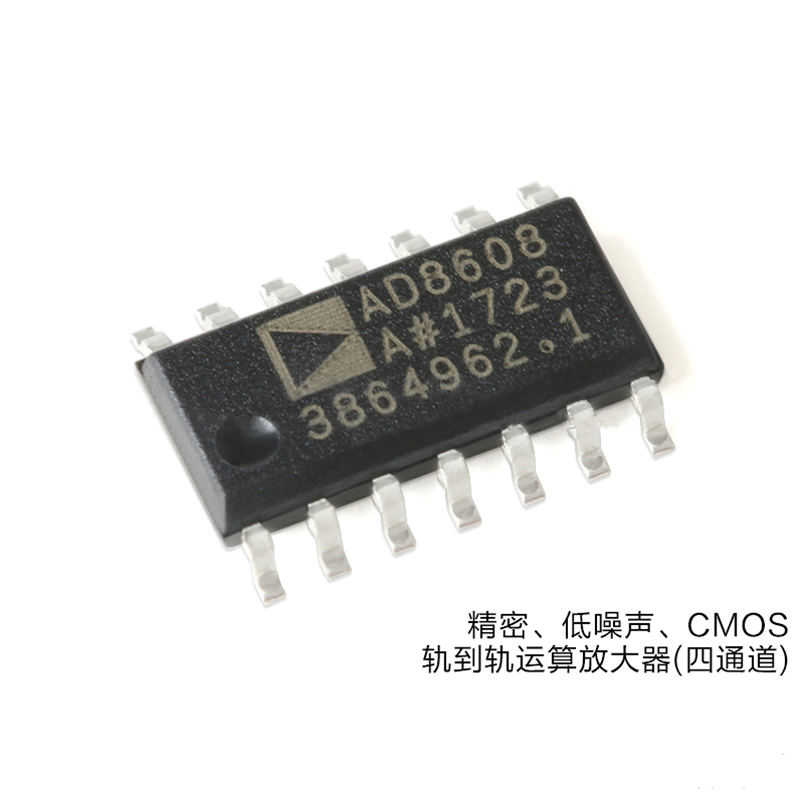 China AD8608ARZ-REEL7 Precision Amplifiers SOIC-14 Analog Devices Inc 16MHz wholesale