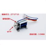 Miniature Electromagnetic Lock DC5V DC12V With Signal Detection Function