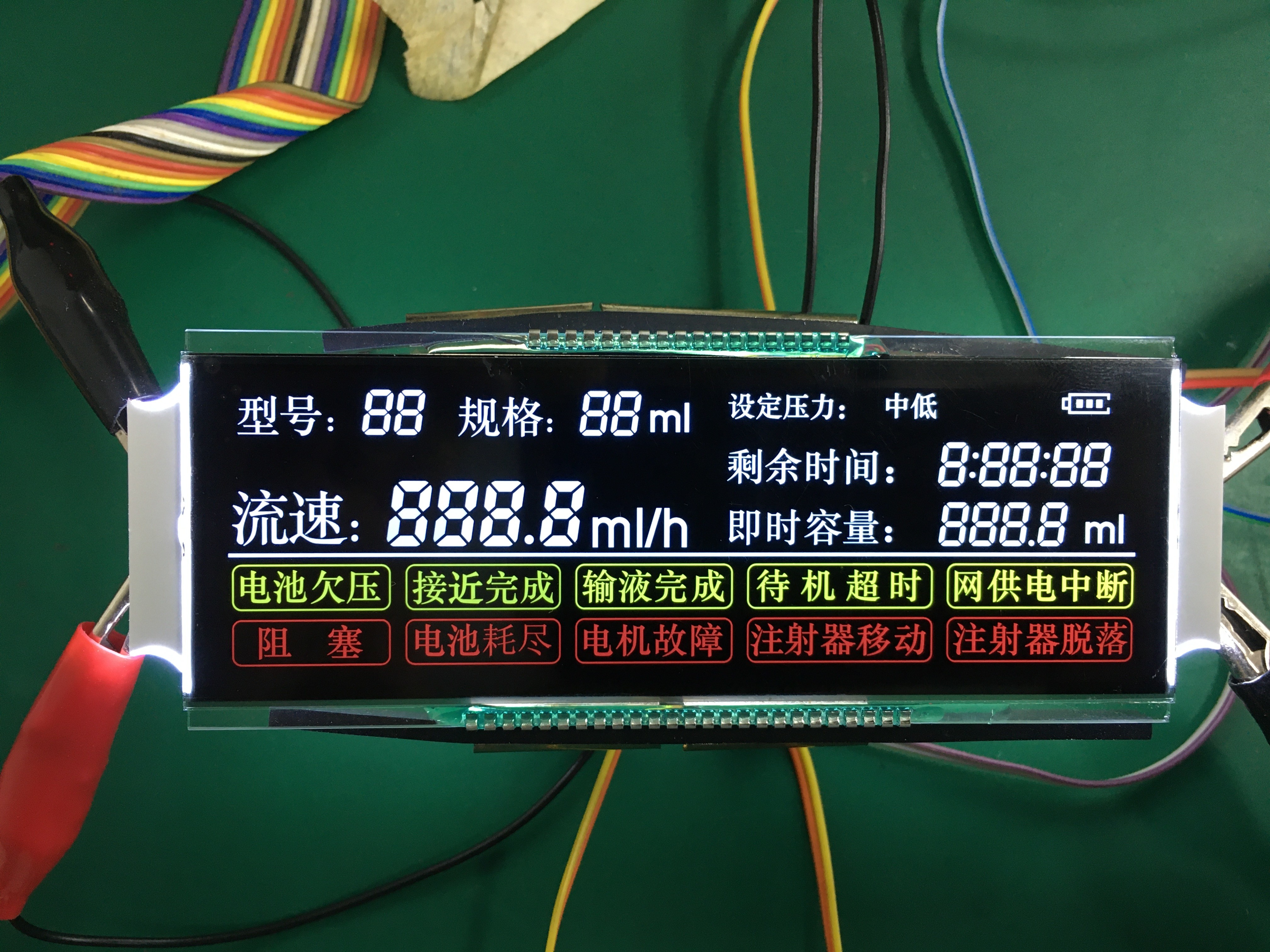 China RYD2125VV01 109*44mm VA Negative LCD Panel Screen on sale