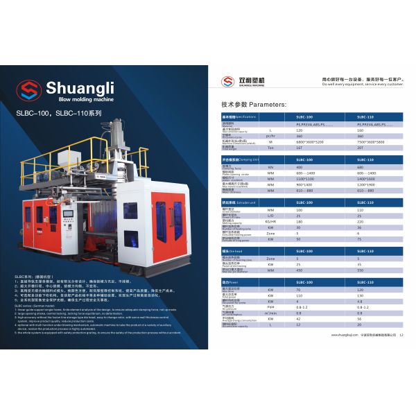Tool Box Automatic Blow Molding Machine 160l PP Accumulator