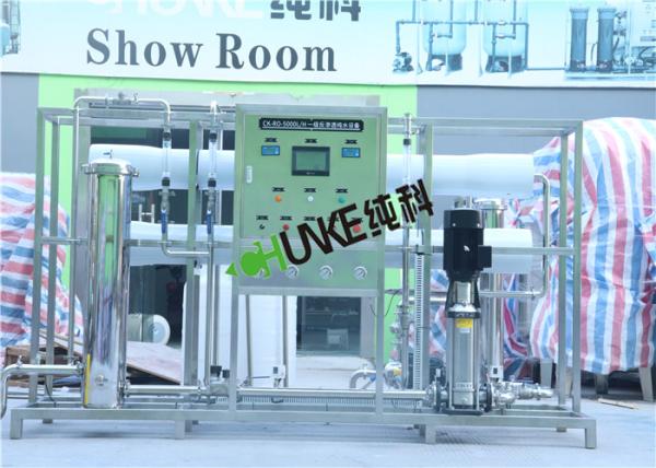 Quality 1T/3T/5T Per Hour RO System RO Water Purifier RO Plant Machine For Selling Purified Water for sale