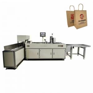 China CSJ210PBA Automatic paper bag printer multi color single pass printing machine wholesale