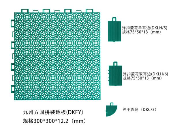 Quality Anti Aging Interlocking Exercise Flooring Multirole 2500N PP No Bulging for sale