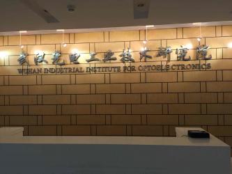 Wuhan UV LEDTek Co.,Ltd
